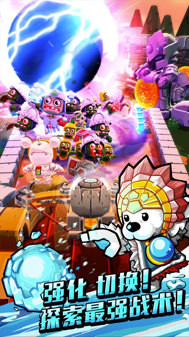 弹珠大作战游戏截图