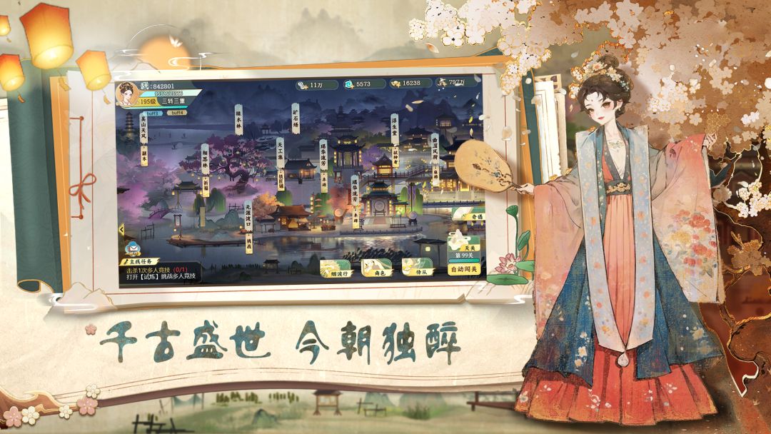 隐藏的人物游戏截图