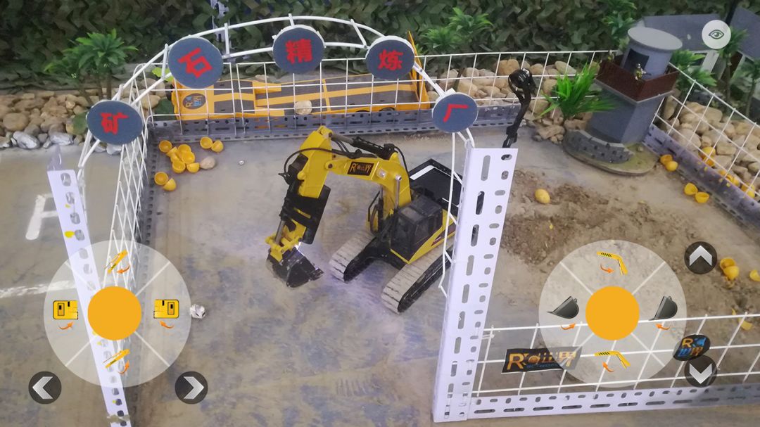 RC世界游戏截图