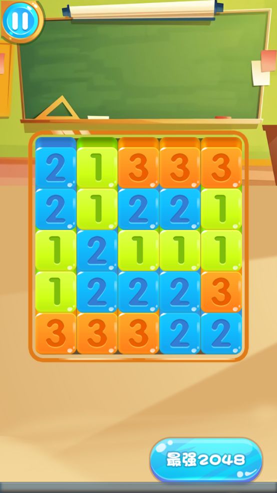 数字大师游戏截图