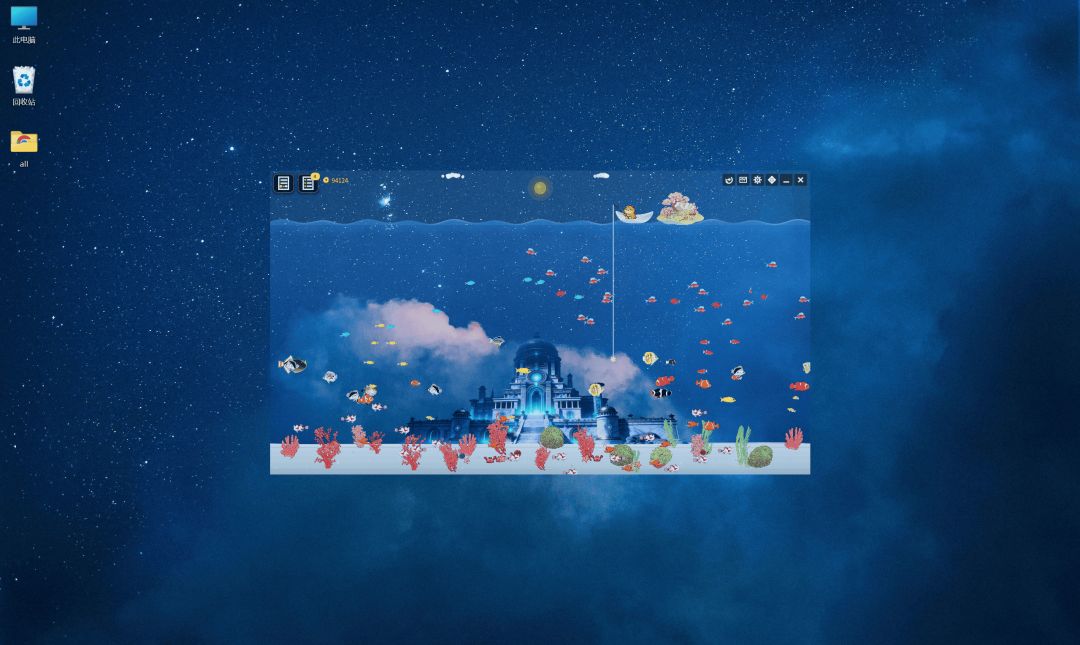桌面挂机钓鱼游戏截图