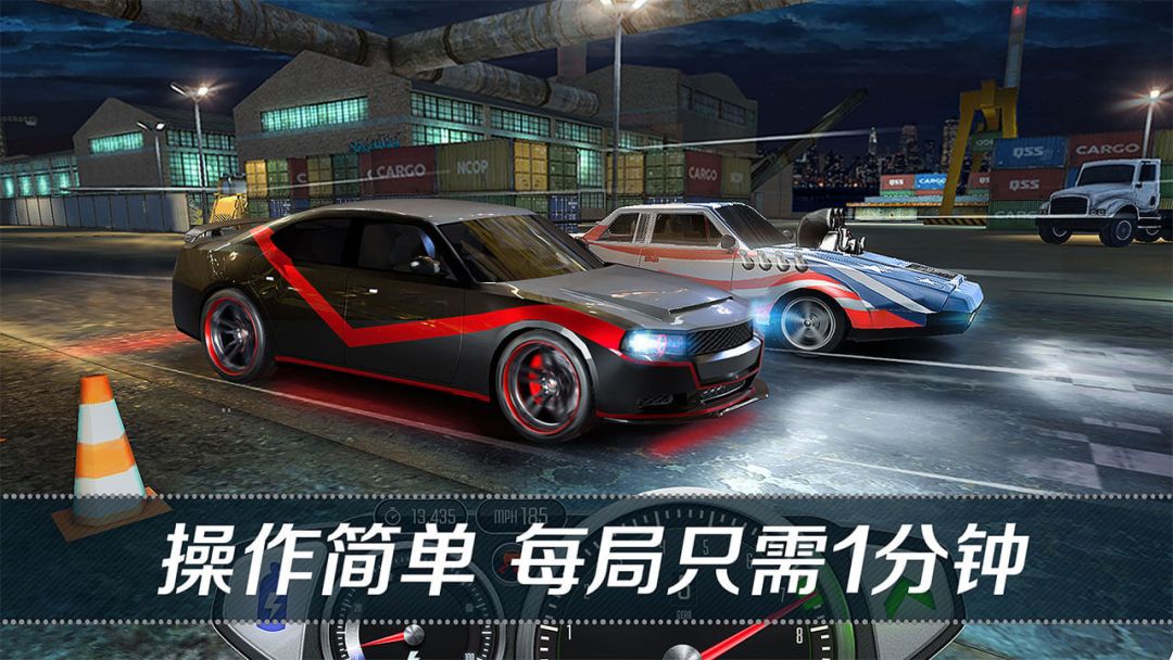 看到尾灯算我输游戏截图