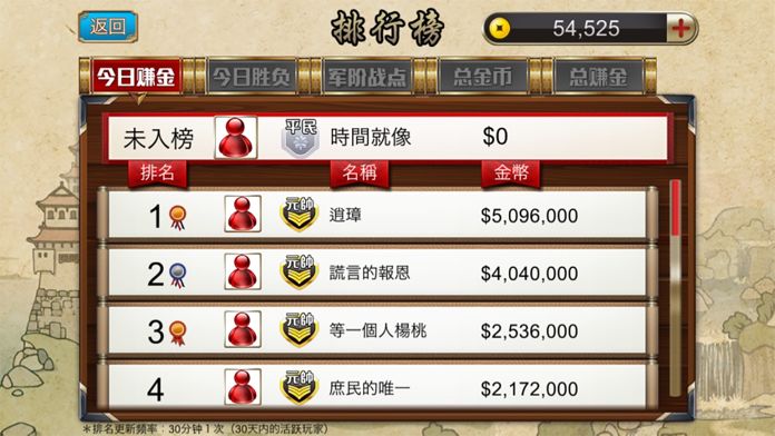 象棋翻翻棋(暗棋)Online游戏截图