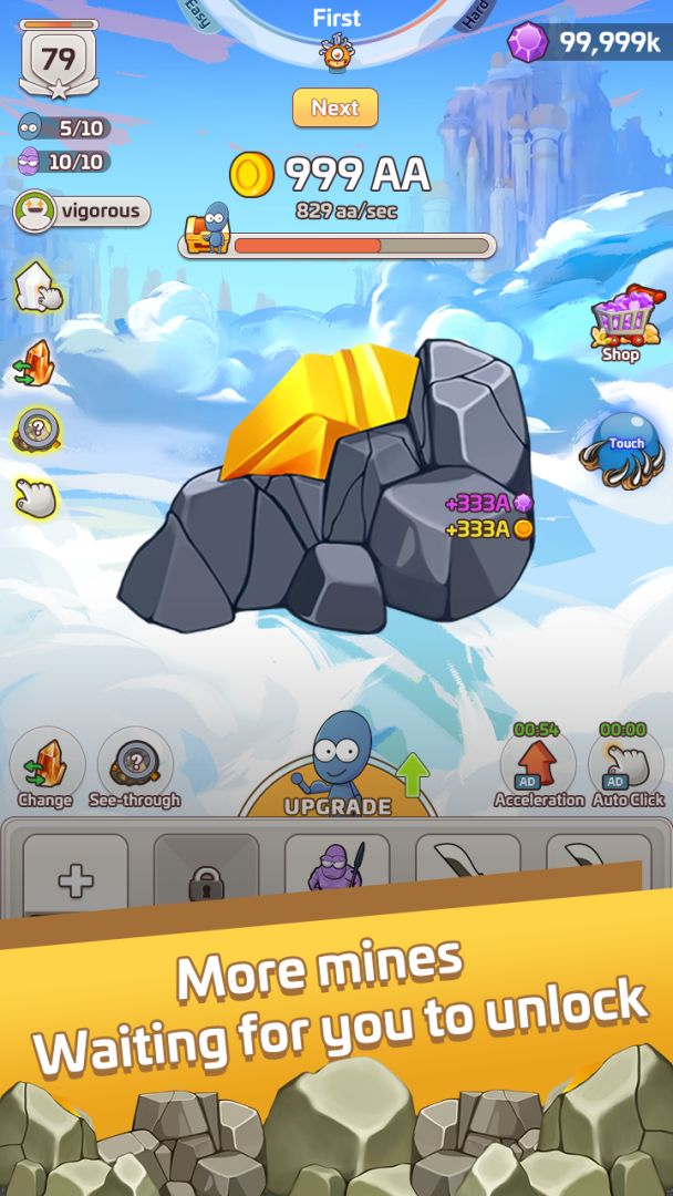 地下守卫者游戏截图