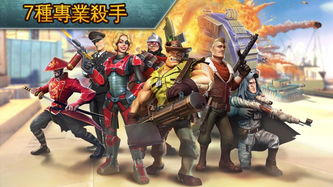 闪电部队游戏截图