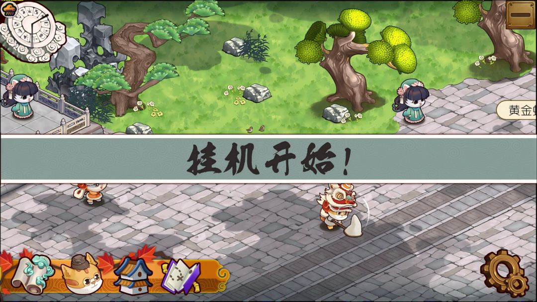 喵喵宫廷游戏截图