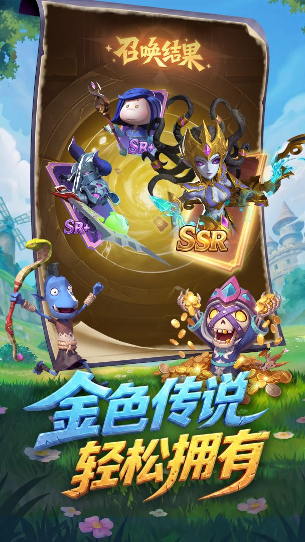 我叫MT:崛起游戏截图