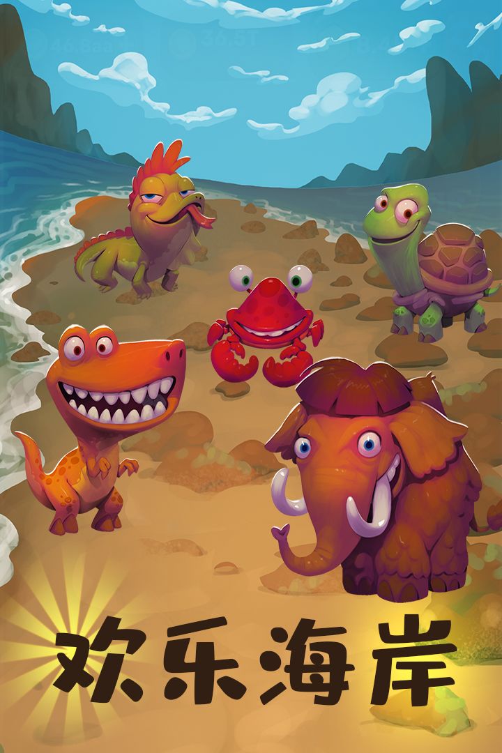 动物大都会：动物冒险游戏截图