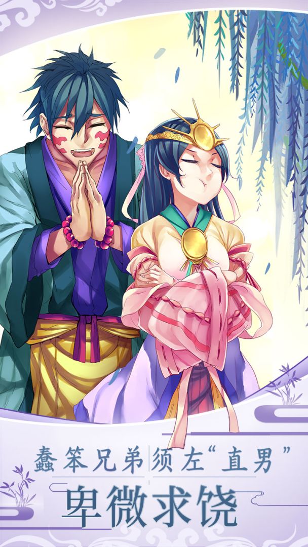 天照大神游戏截图