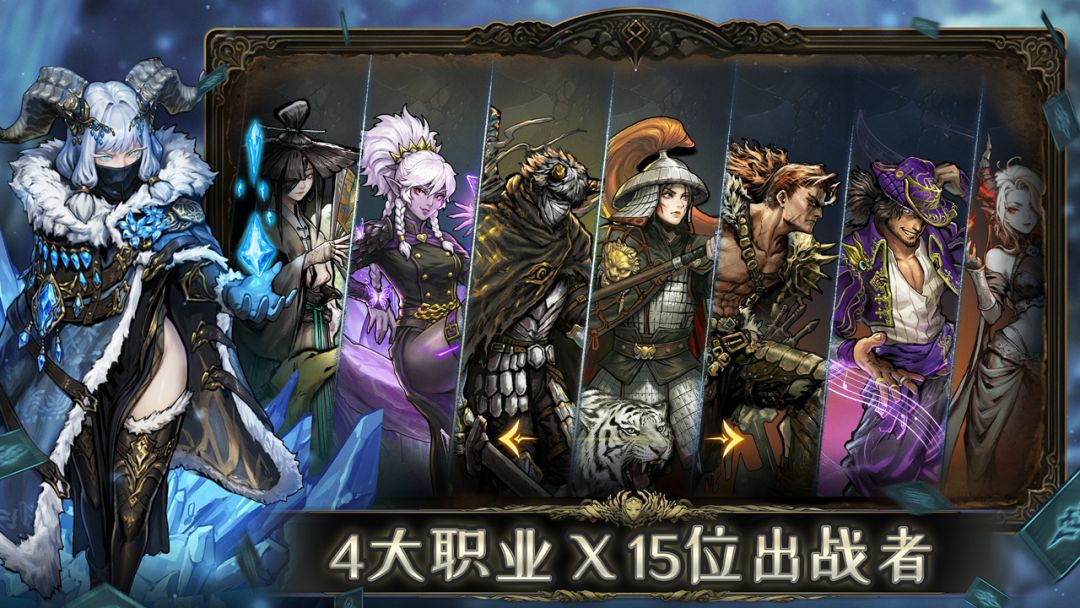 魂坠深境游戏截图