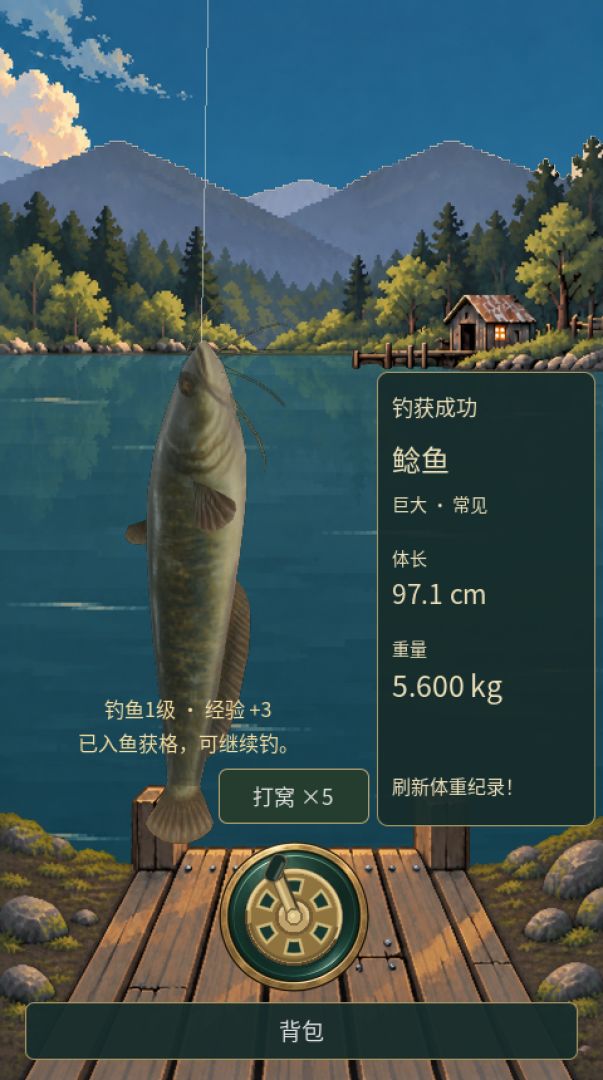 末日小卖部游戏截图