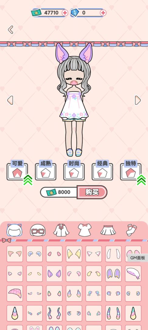 心跳映画社游戏截图