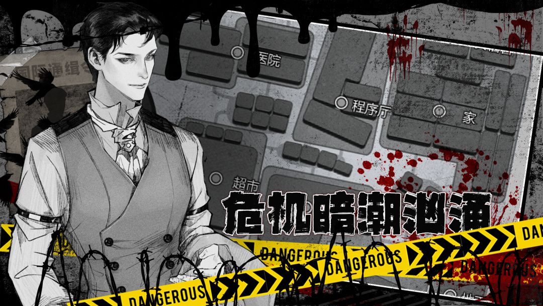 逃离园区2：青龙山庄的生存艺术游戏截图