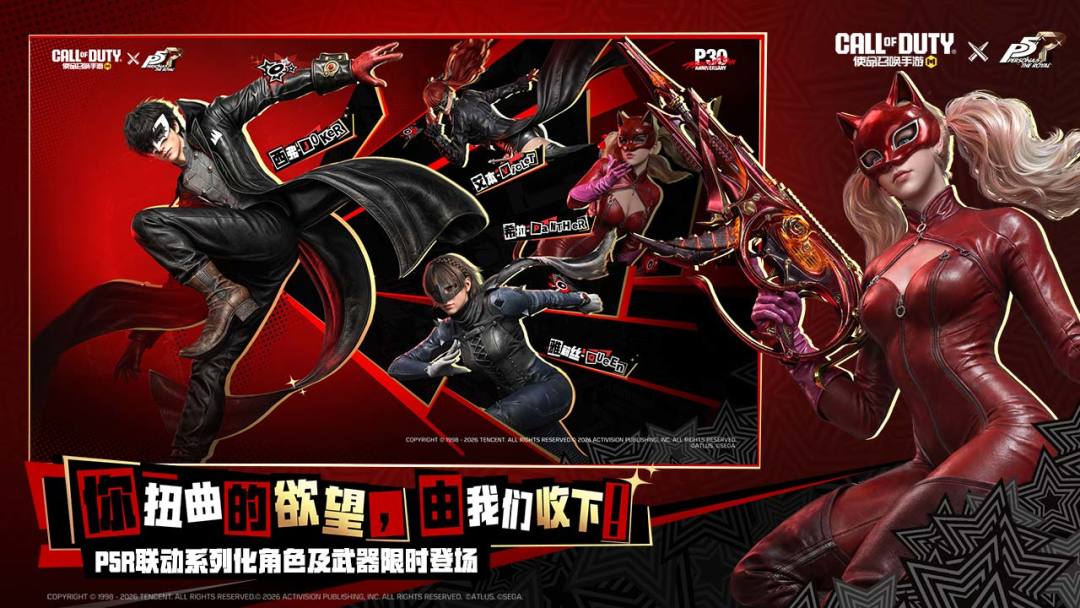 使命召唤手游游戏截图
