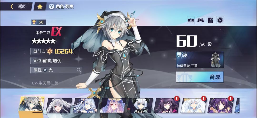 约战：精灵再临游戏截图