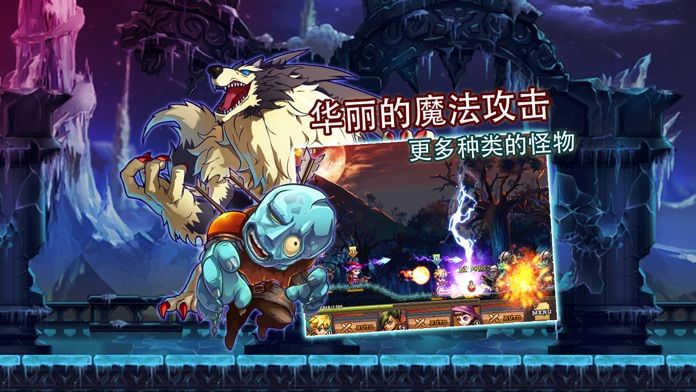 勇者法则 (经典动作游戏)游戏截图