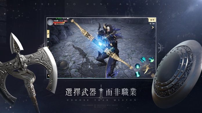 獵殺女神游戏截图