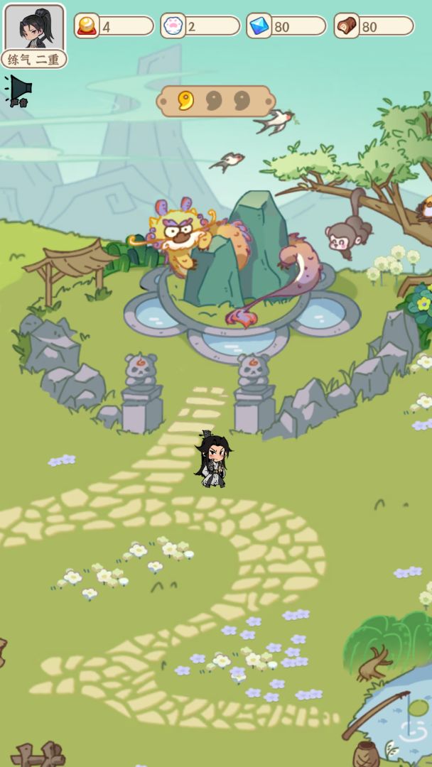 法宝传说:御兽游戏截图