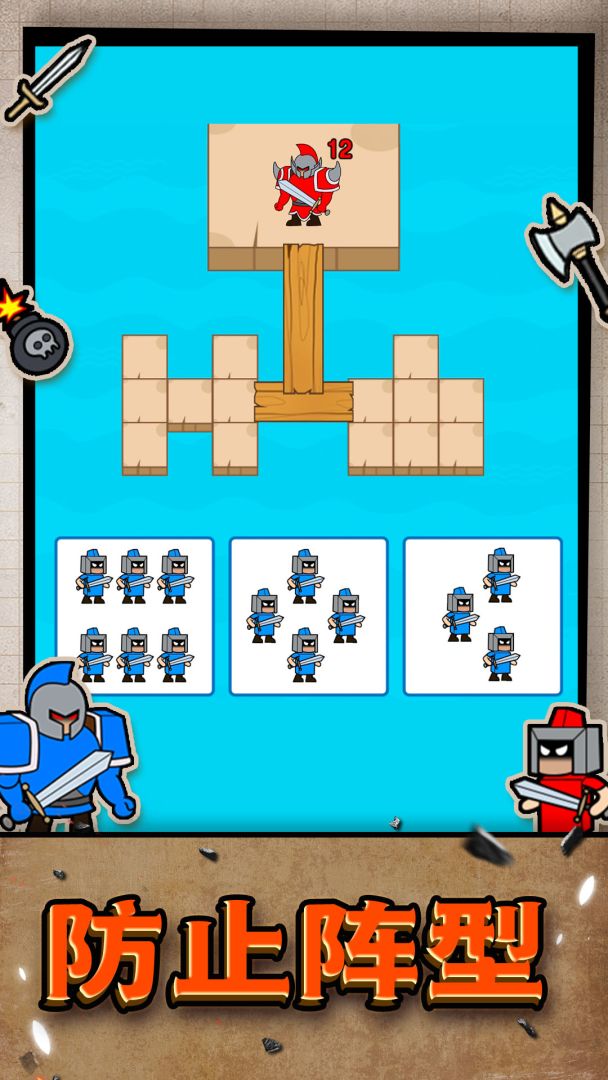 疯狂小兵游戏截图