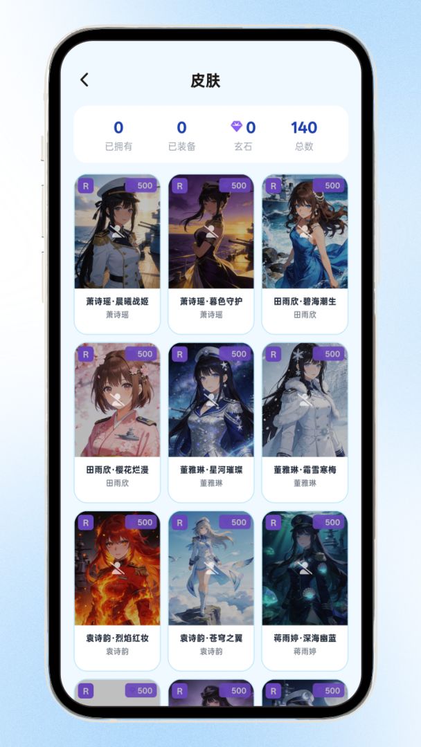 玄海战记游戏截图