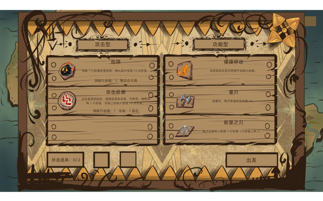 不承王印游戏截图