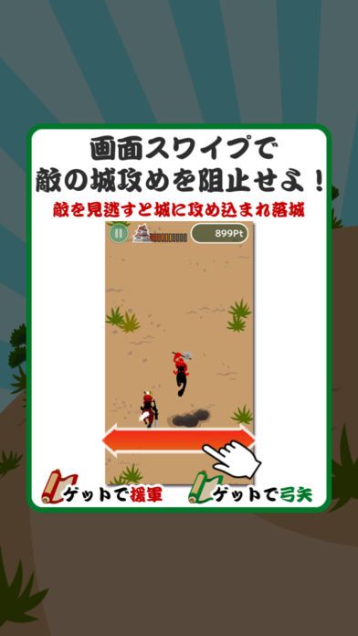 鬼武将游戏截图