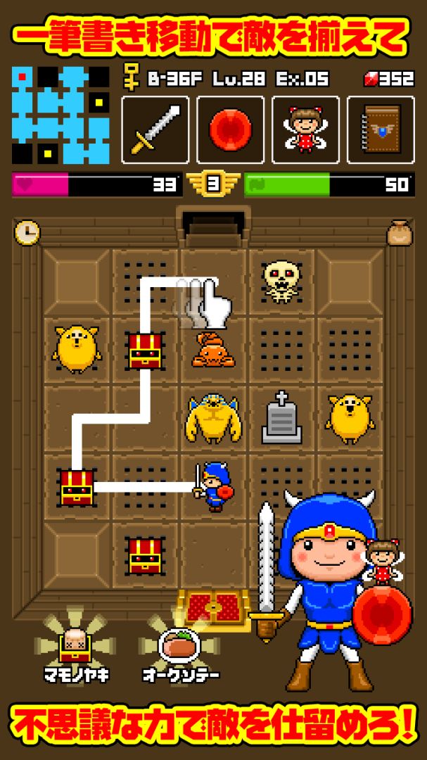 ダンジョンディナー　不思議な迷宮と不気味な料理游戏截图