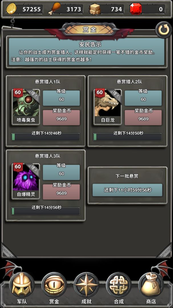 铁与盐之地游戏截图