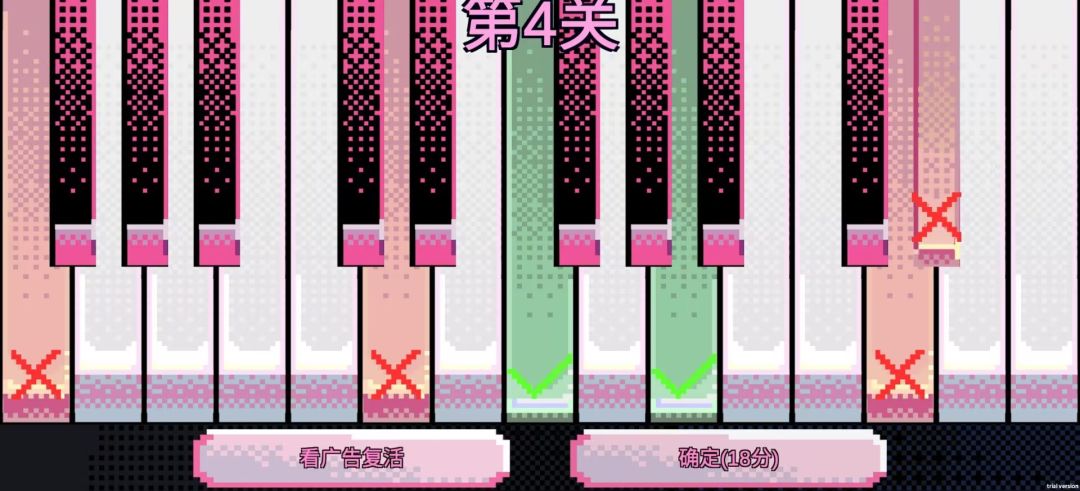 绝对音感游戏截图