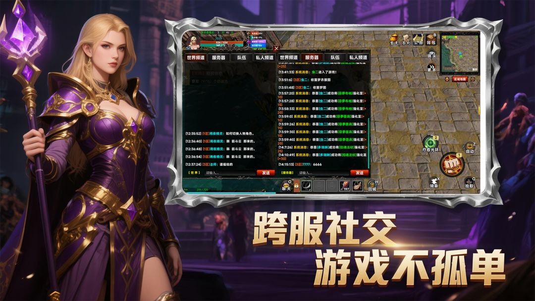 亡灵世界游戏截图