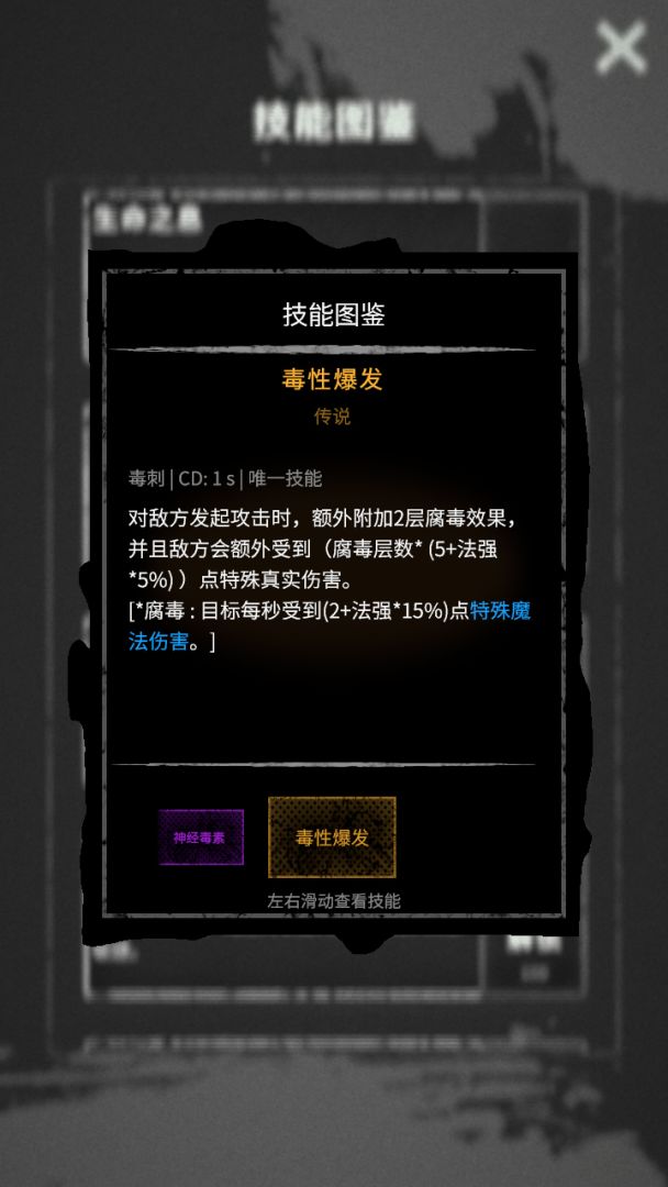 命运岛游戏截图