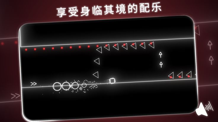 霓虹节拍游戏截图