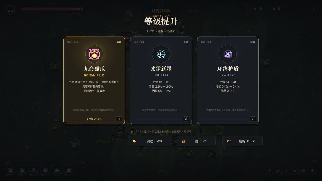 幸存者:天亮之前游戏截图