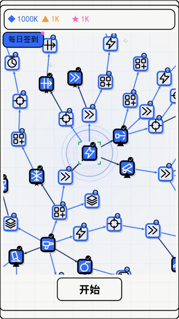 火线收割游戏截图