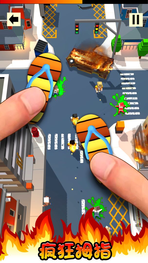 拇指破坏王游戏截图