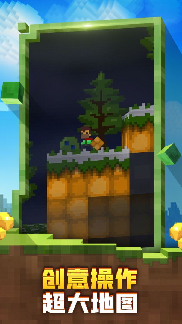 迷失的矿工游戏截图