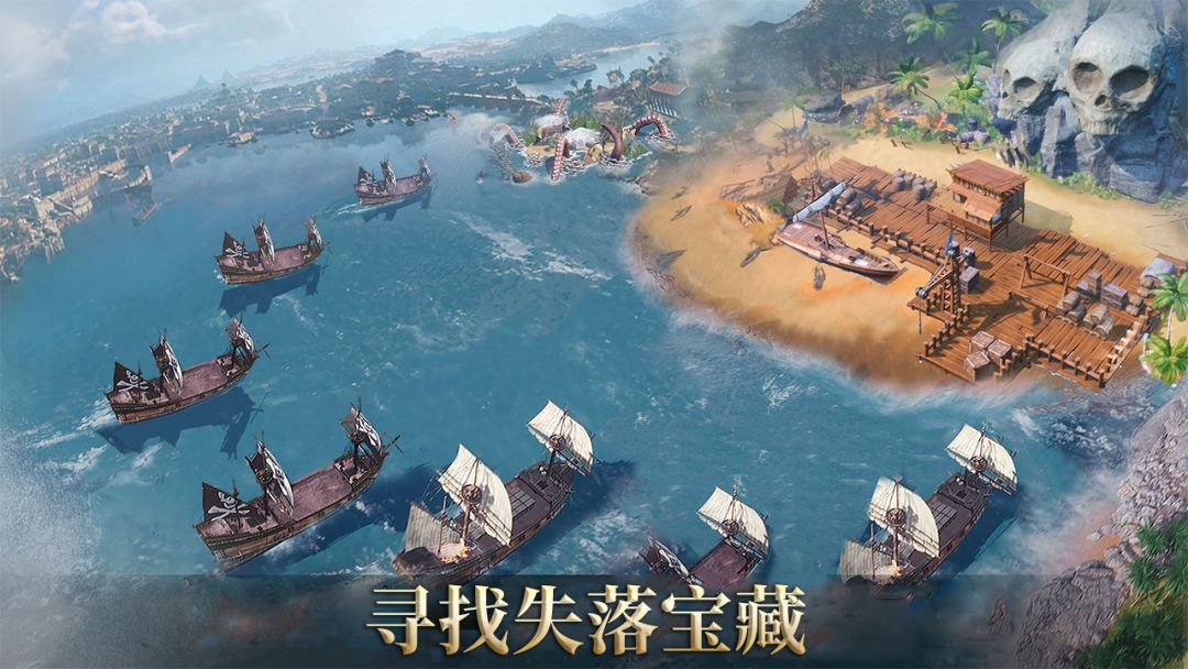 火器文明:失落岛游戏截图