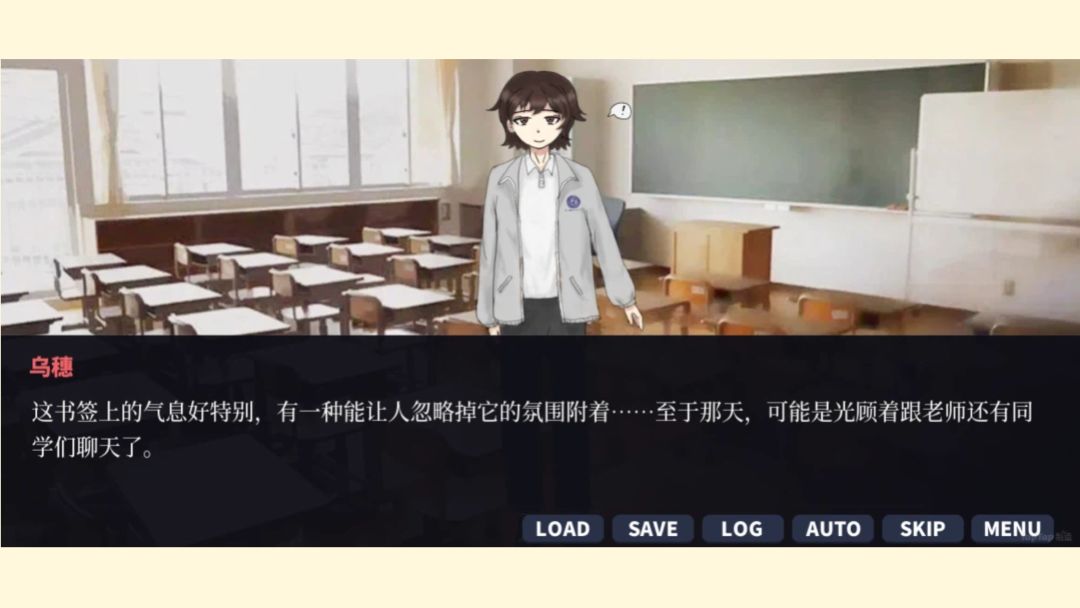哎?!拯救世界游戏截图