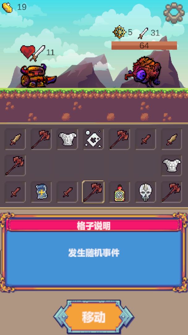 转盘勇者游戏截图