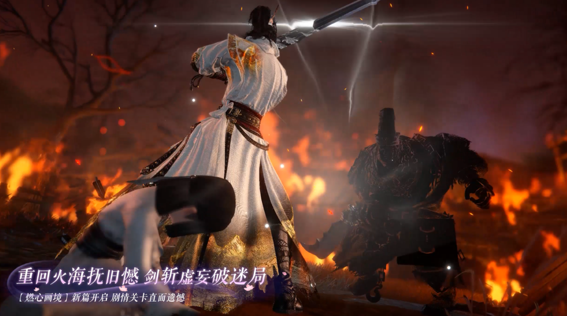 荣誉挑战开启！新难度开启！