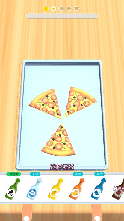 欢乐甜品小屋游戏截图