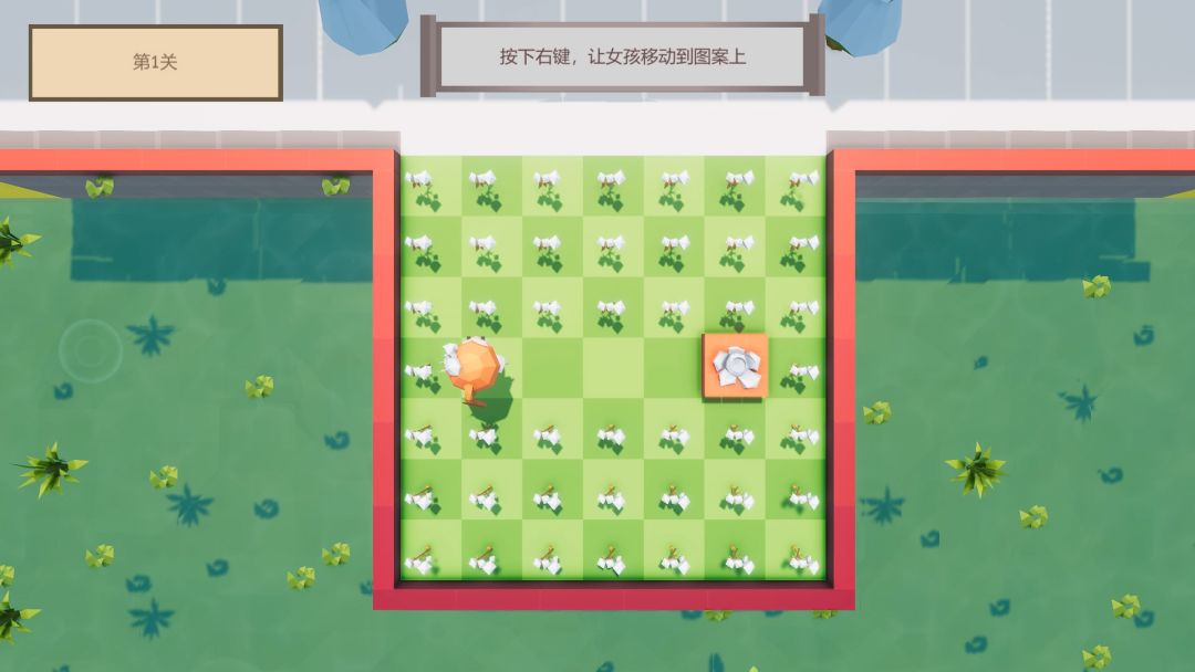 三月之庭游戏截图