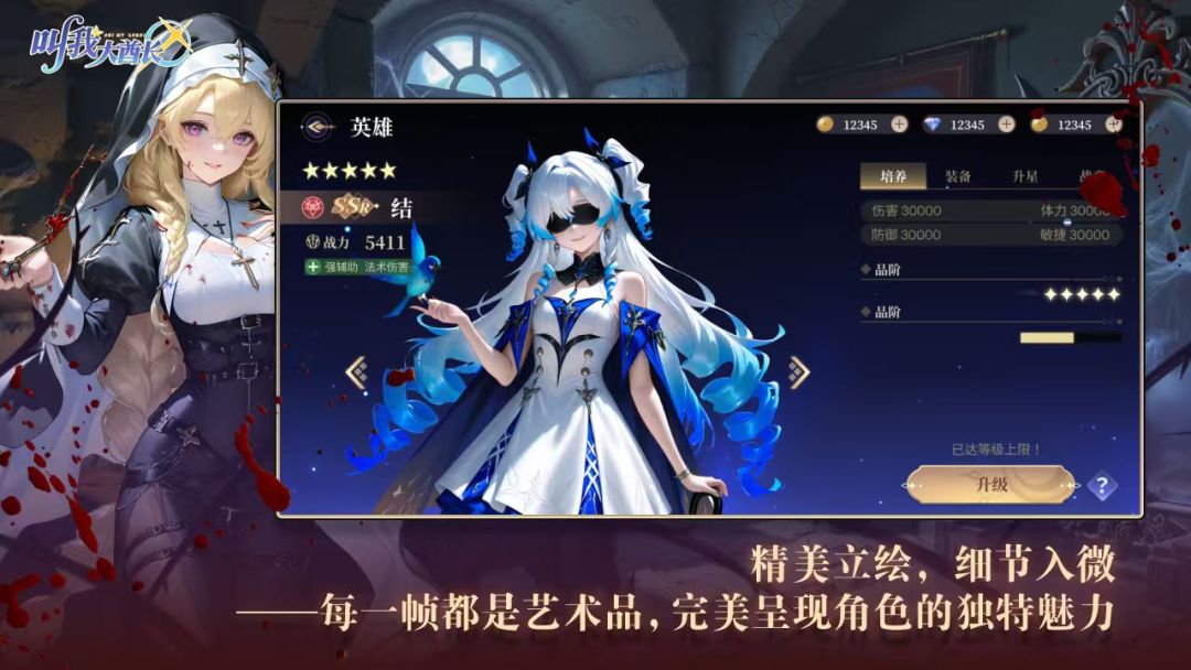 叫我大酋长游戏截图