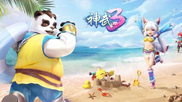 《神武3》手游IOS预下载常见问题及解决方法