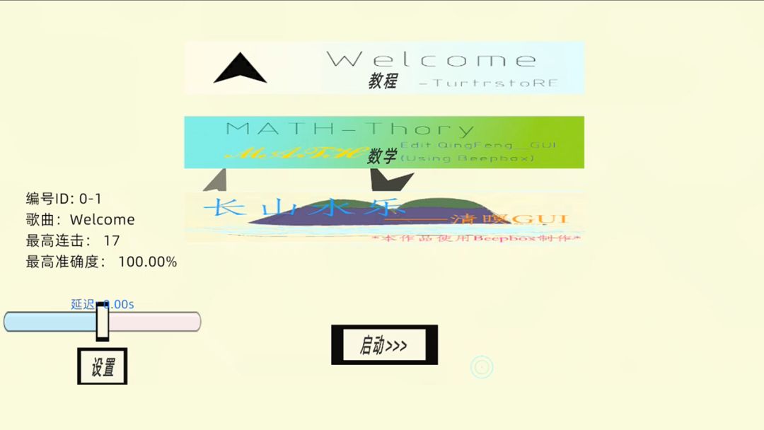 TurtrstoRE游戏截图