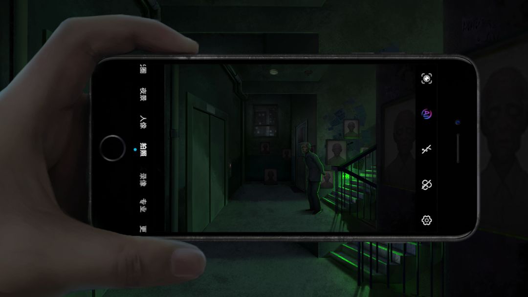 纸嫁衣游戏截图