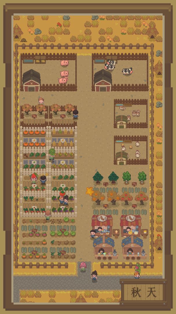 指尖农场游戏截图