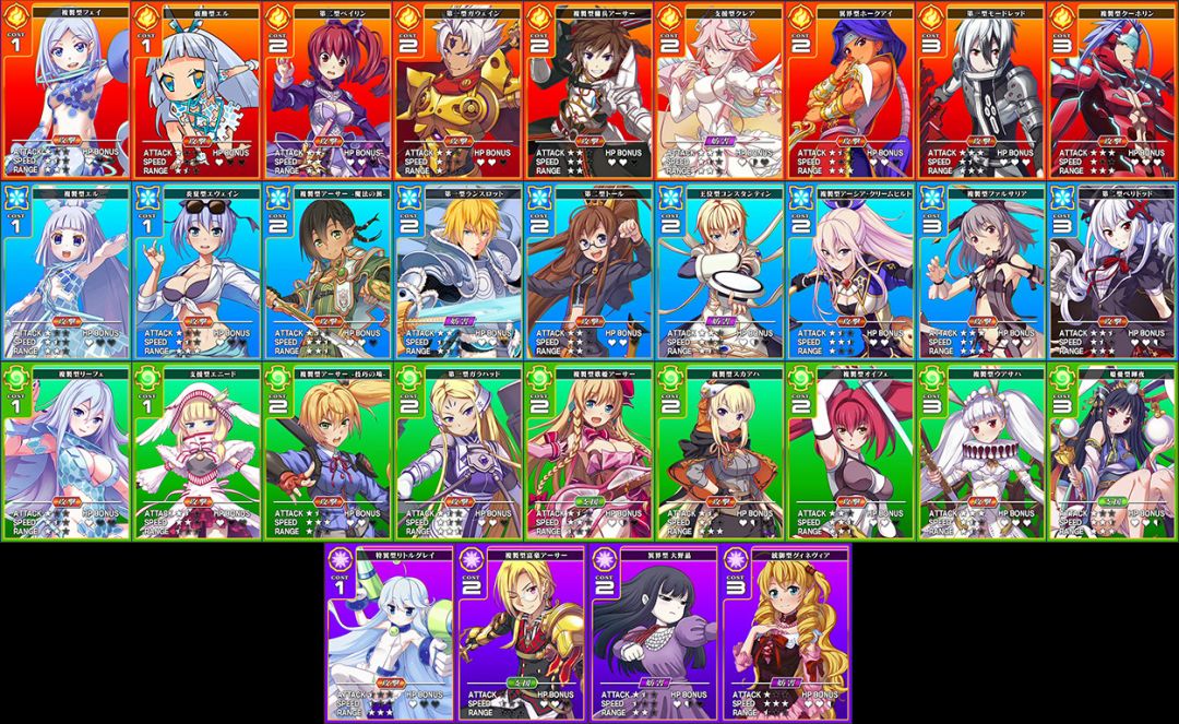 Million Arthur: Arcana Blood游戏截图