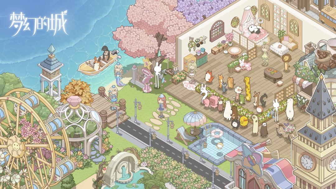 梦幻的城游戏截图
