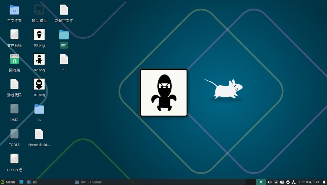 忍者军团攻城略地游戏截图